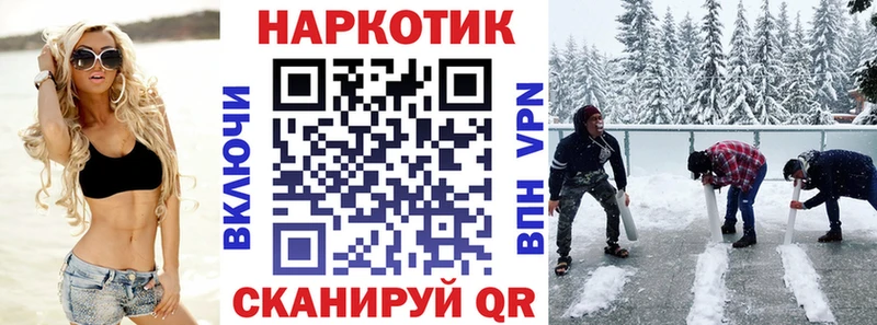 Купить наркотик аптеки Таганрог Бошки Шишки  Cocaine  ГАШ  Меф 