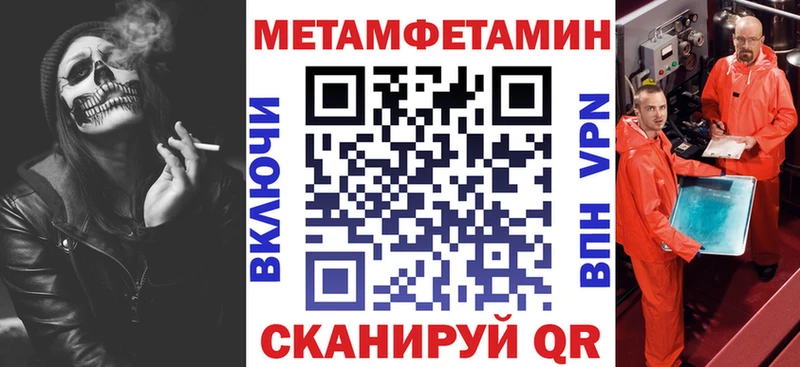 АМФЕТАМИН 97%  Таганрог 