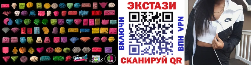 Экстази louis Vuitton  Таганрог 