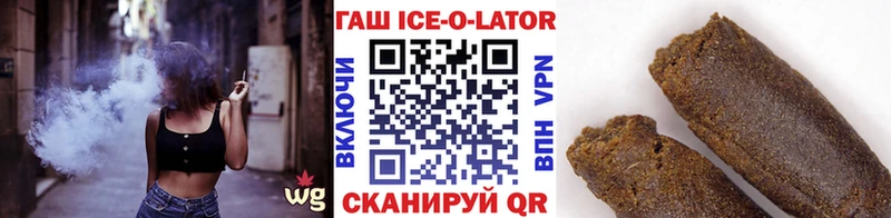 ГАШ убойный  Таганрог 