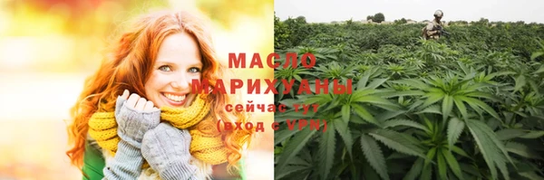 шишки Абинск