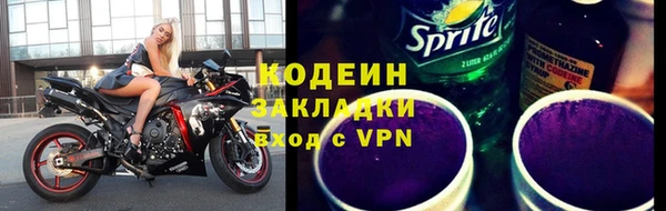 кокаин премиум Абаза
