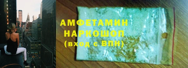 шишки Абинск