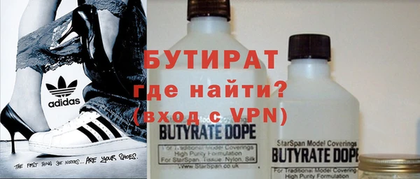 шишки Абдулино