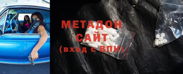 кокаин премиум Абаза