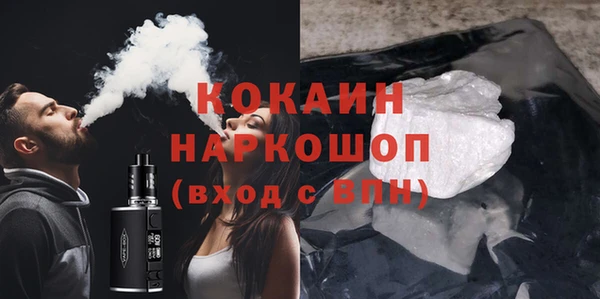 шишки Абинск