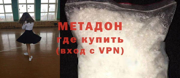 кокаин премиум Абаза