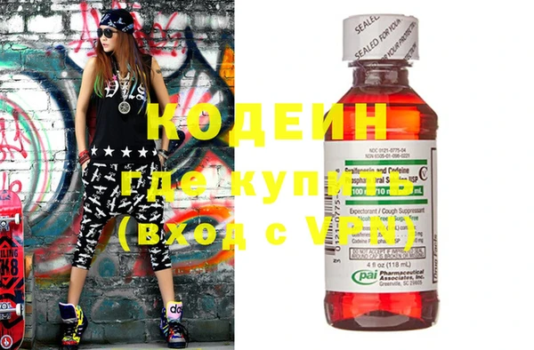 кокаин премиум Абаза