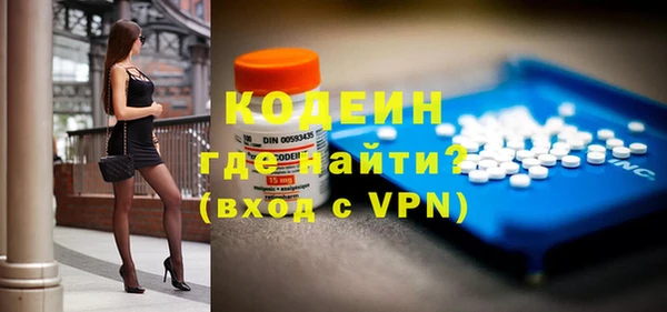 кокаин премиум Абаза