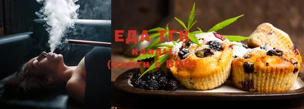 шишки Абдулино