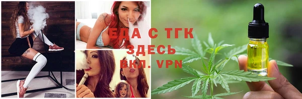 кокаин премиум Абаза