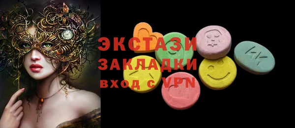 шишки Абдулино