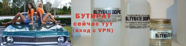 кокаин премиум Абаза