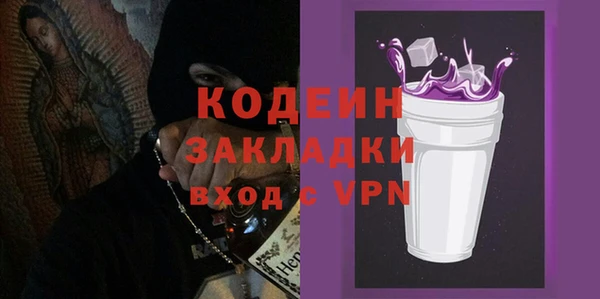кокаин премиум Абаза
