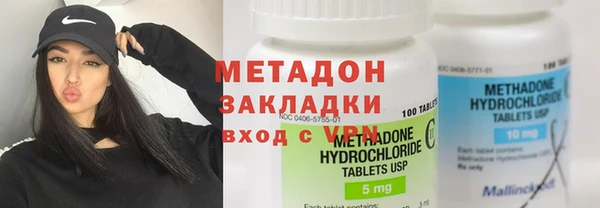 шишки Абдулино