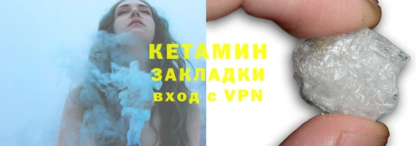 шишки Абдулино