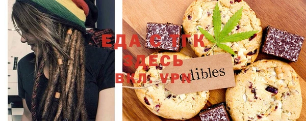 шишки Абдулино