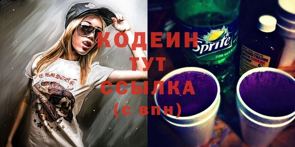 кокаин премиум Абаза