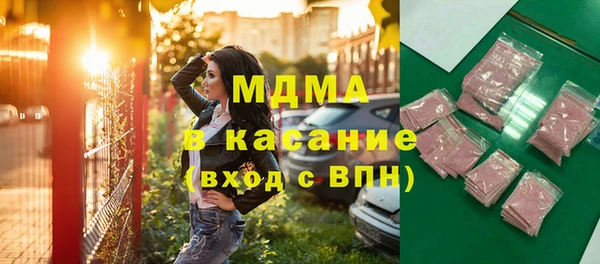 кокаин премиум Абаза