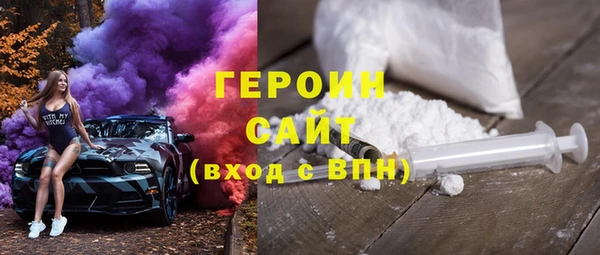 кокаин премиум Абаза