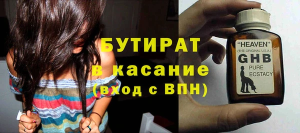шишки Абинск