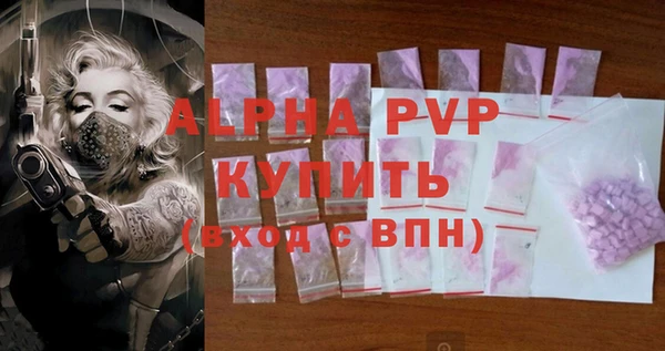 шишки Абинск