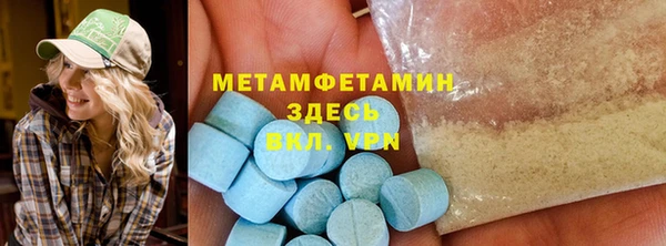 шишки Абдулино