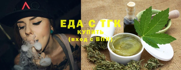 шишки Абинск