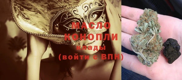 шишки Абинск