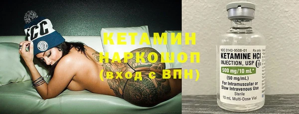 кокаин премиум Абаза