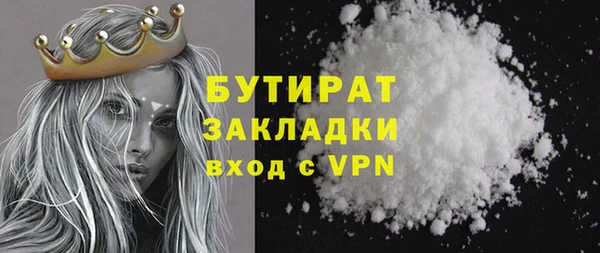 шишки Абинск