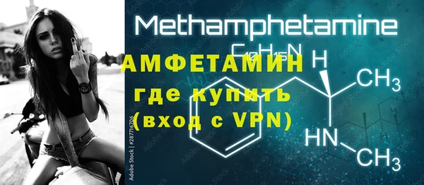 кокаин премиум Абаза