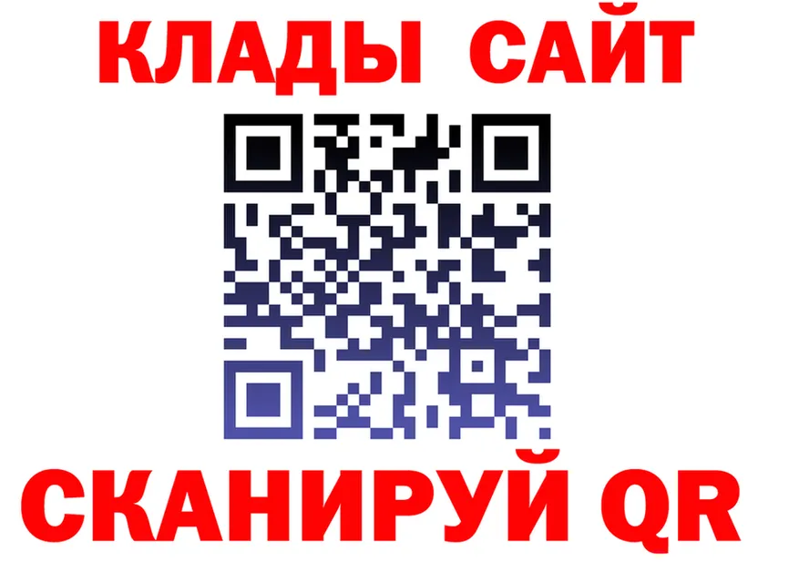 АМФ 97% ТОР площадка гидра Таганрог