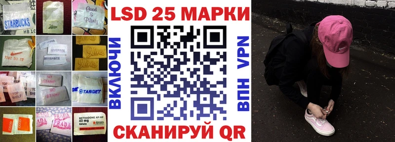 Лсд 25 экстази ecstasy  shop наркотические препараты  Таганрог 