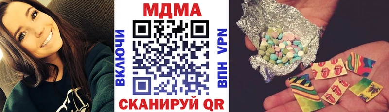 MDMA кристаллы  купить   Таганрог 