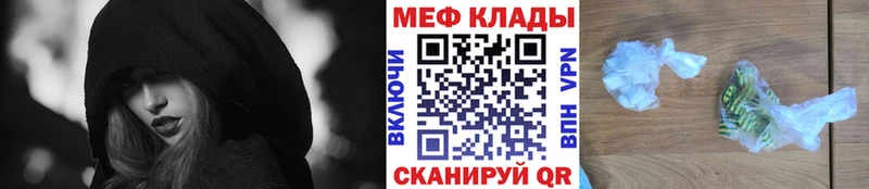 МЯУ-МЯУ VHQ  купить наркотики цена  Таганрог 