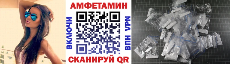 купить наркотики цена  Таганрог  Метамфетамин Декстрометамфетамин 99.9% 