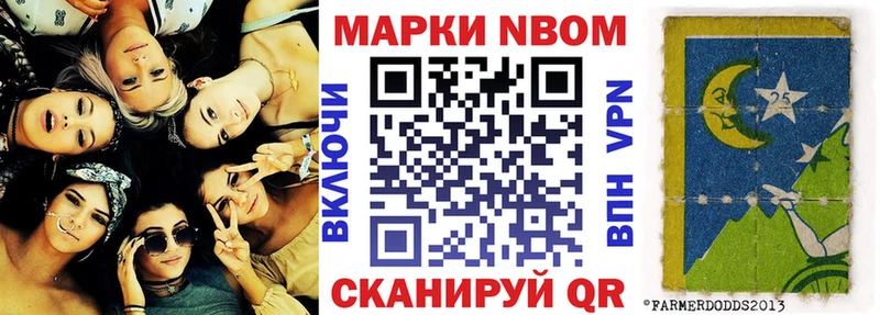где найти   Таганрог  Марки 25I-NBOMe 1,8мг 