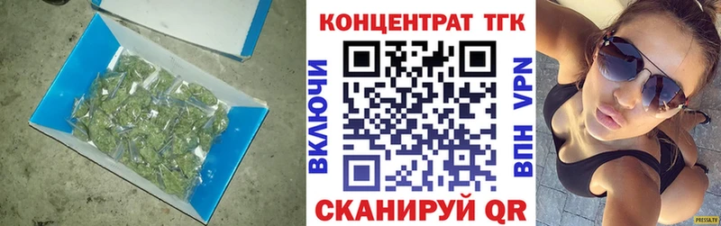 Дистиллят ТГК жижа  Таганрог 